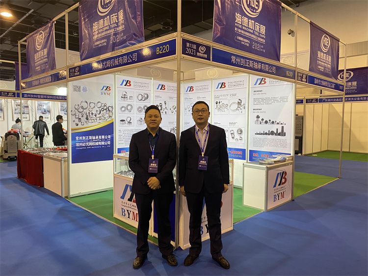 必尤姆機(jī)械參展實(shí)拍